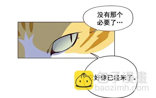 《觉醒吧，铲屎官！》第3话图90