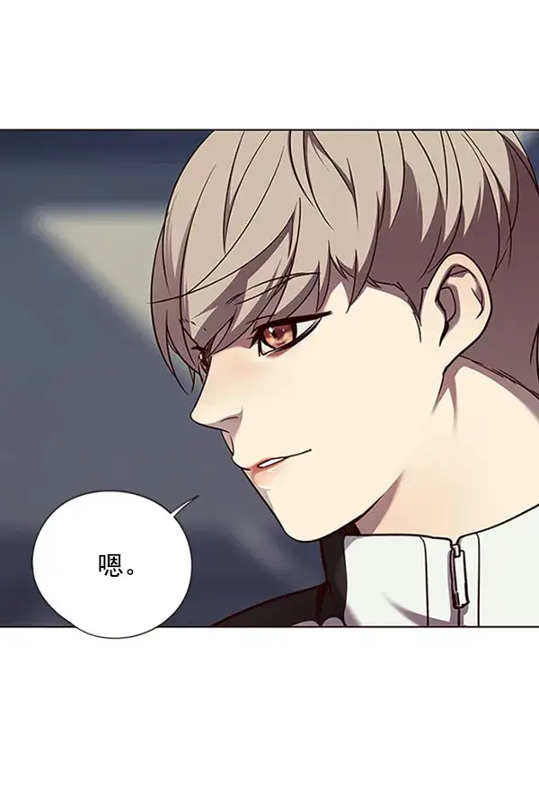 漫画《觉醒吧，铲屎官！》第57话第14张图