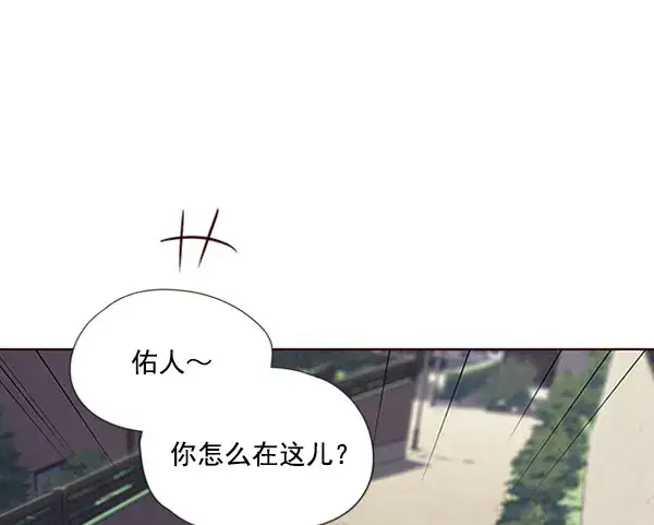 漫画《觉醒吧，铲屎官！》第57话第24张图