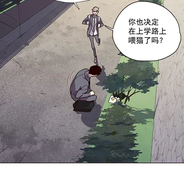 漫画《觉醒吧，铲屎官！》第57话第25张图
