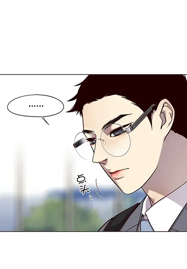 漫画《觉醒吧，铲屎官！》第57话第27张图