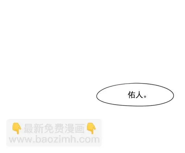 漫画《觉醒吧，铲屎官！》第57话第28张图