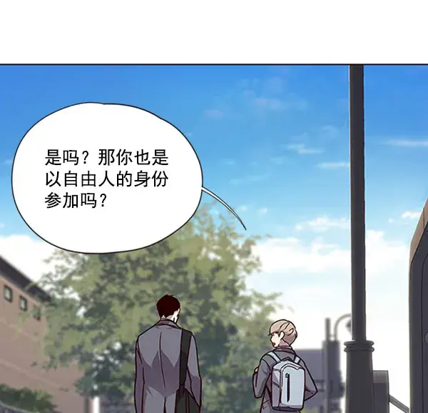 漫画《觉醒吧，铲屎官！》第57话第32张图