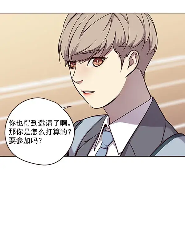 漫画《觉醒吧，铲屎官！》第57话第34张图