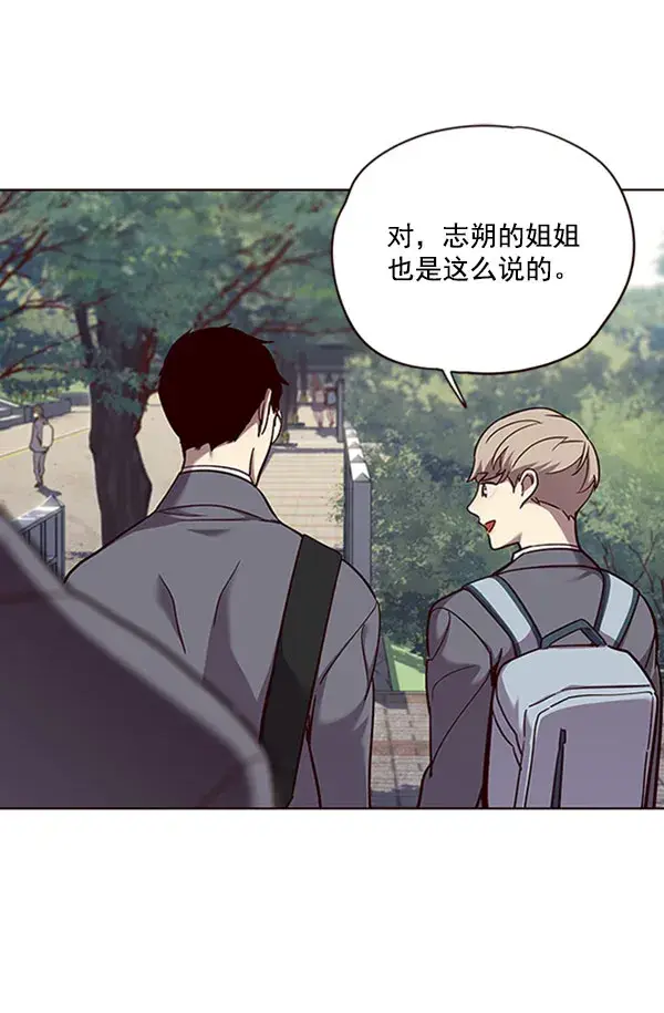 漫画《觉醒吧，铲屎官！》第57话第36张图