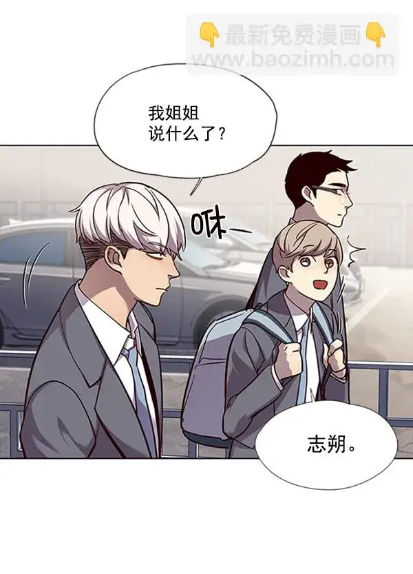 漫画《觉醒吧，铲屎官！》第57话第37张图