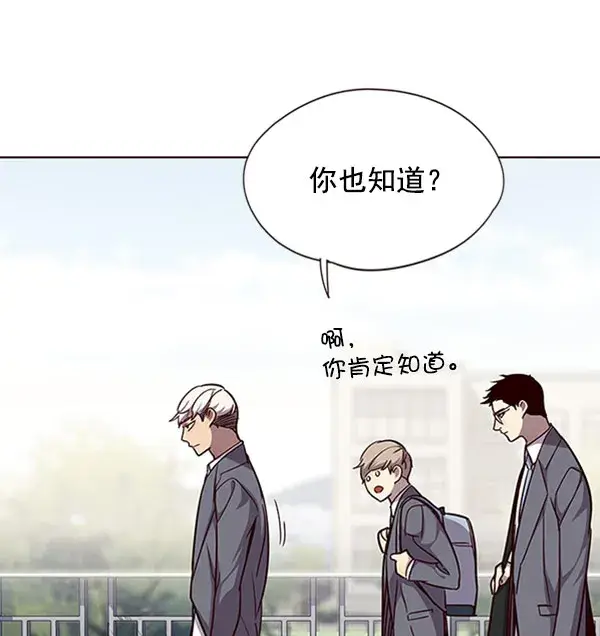 漫画《觉醒吧，铲屎官！》第57话第40张图