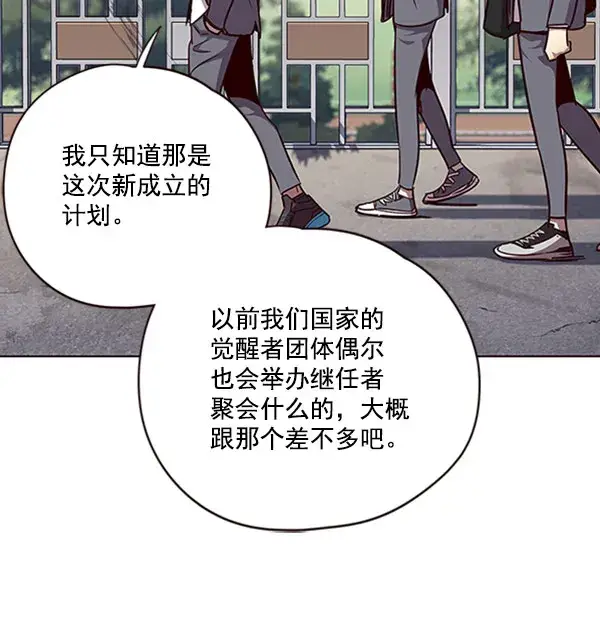 漫画《觉醒吧，铲屎官！》第57话第41张图