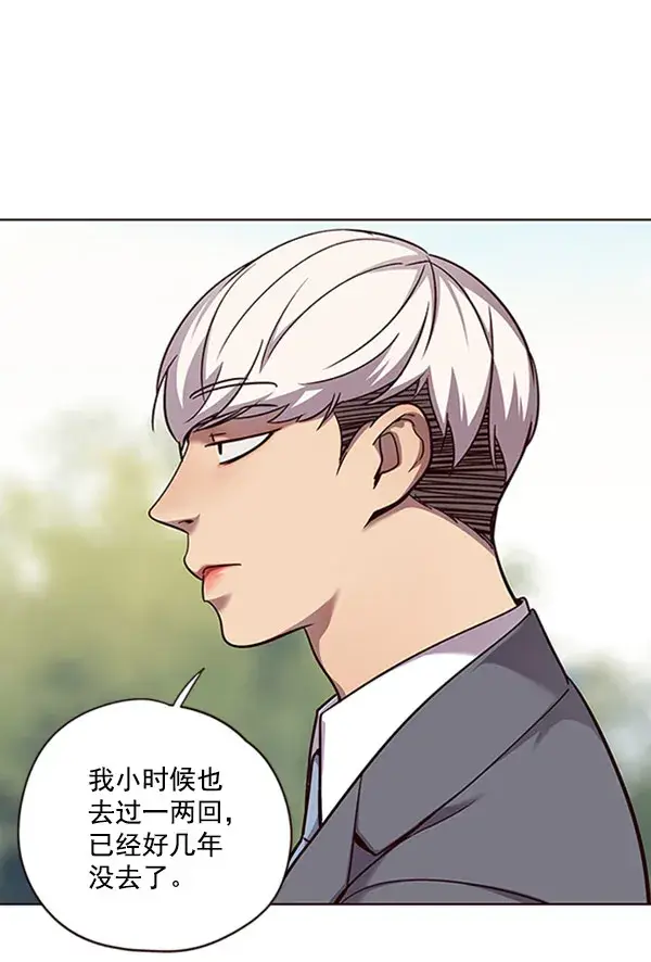 漫画《觉醒吧，铲屎官！》第57话第42张图
