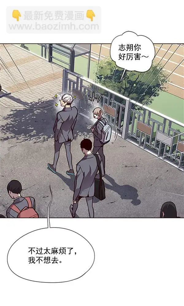 漫画《觉醒吧，铲屎官！》第57话第47张图