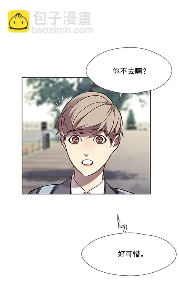 漫画《觉醒吧，铲屎官！》第57话第48张图