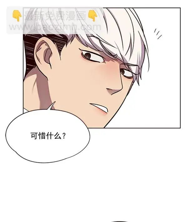 漫画《觉醒吧，铲屎官！》第57话第49张图