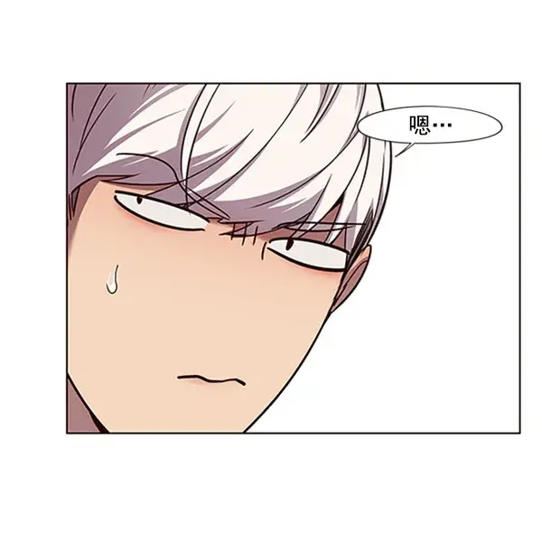 漫画《觉醒吧，铲屎官！》第57话第53张图