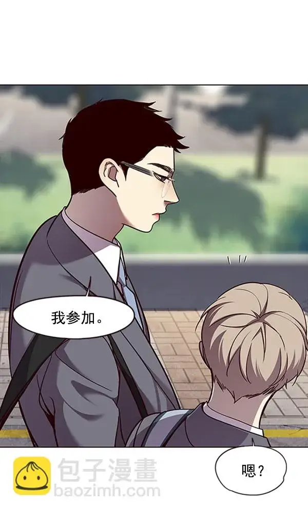 漫画《觉醒吧，铲屎官！》第57话第55张图