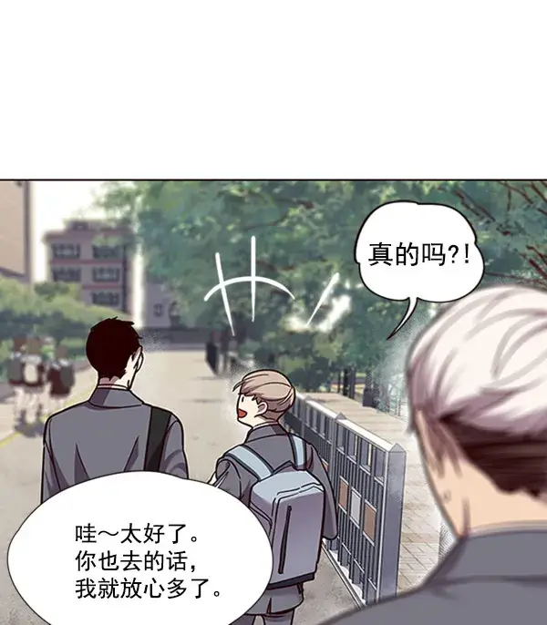 漫画《觉醒吧，铲屎官！》第57话第58张图