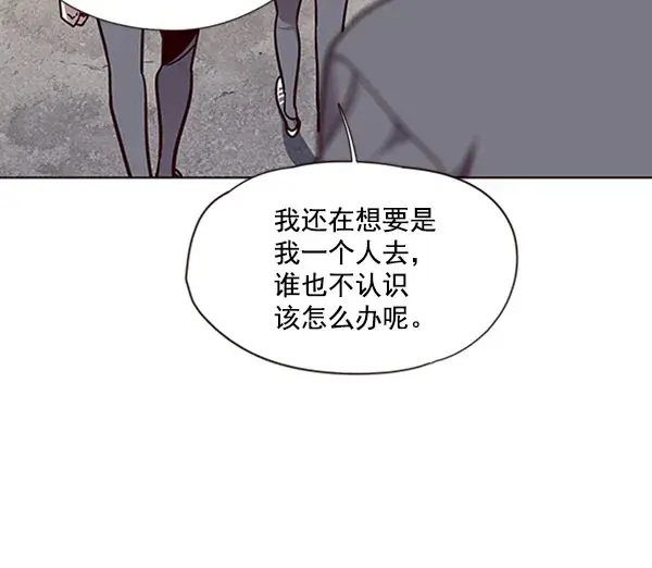 漫画《觉醒吧，铲屎官！》第57话第59张图