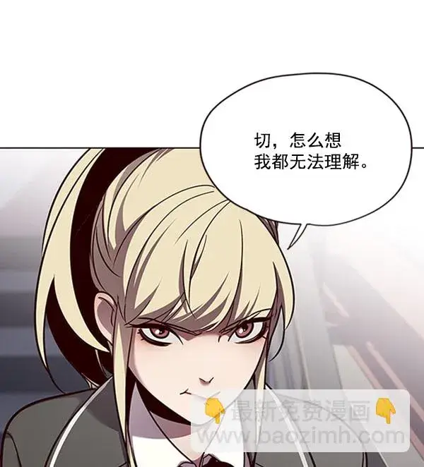 漫画《觉醒吧，铲屎官！》第57话第78张图