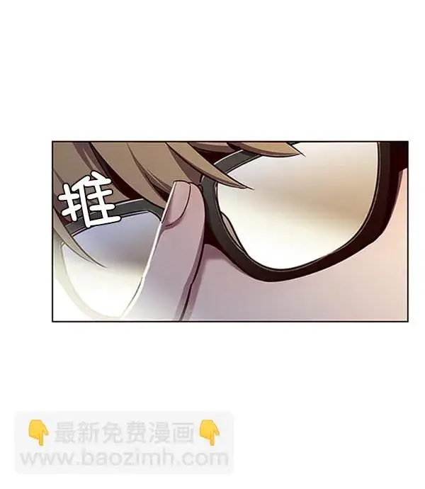 漫画《觉醒吧，铲屎官！》第57话第81张图