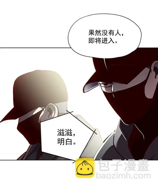 漫画《觉醒吧，铲屎官！》第57话第89张图