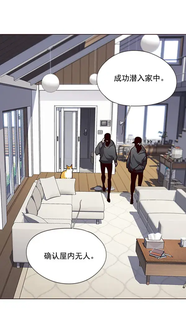 漫画《觉醒吧，铲屎官！》第57话第97张图