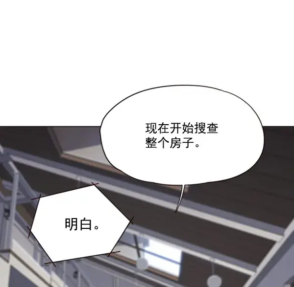 漫画《觉醒吧，铲屎官！》第57话第99张图