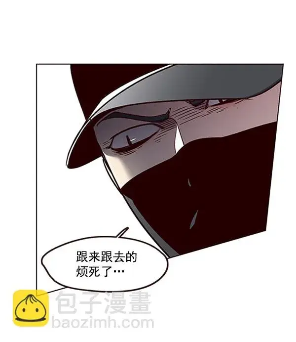 漫画《觉醒吧，铲屎官！》第58话第10张图