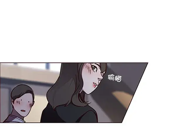 漫画《觉醒吧，铲屎官！》第58话第101张图