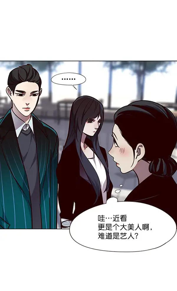漫画《觉醒吧，铲屎官！》第58话第107张图