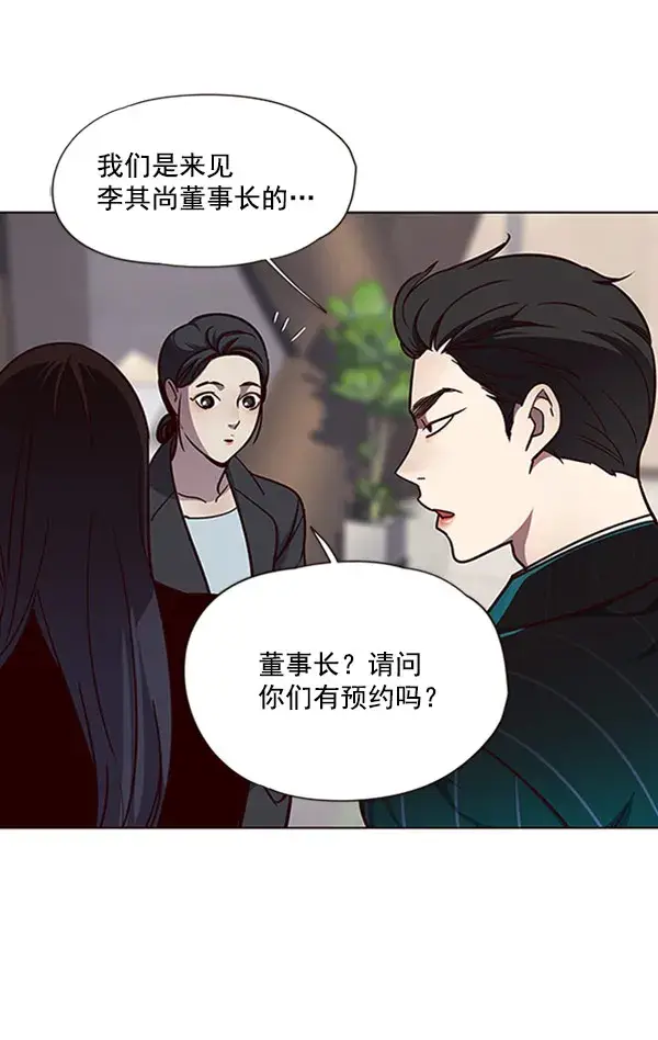 漫画《觉醒吧，铲屎官！》第58话第108张图