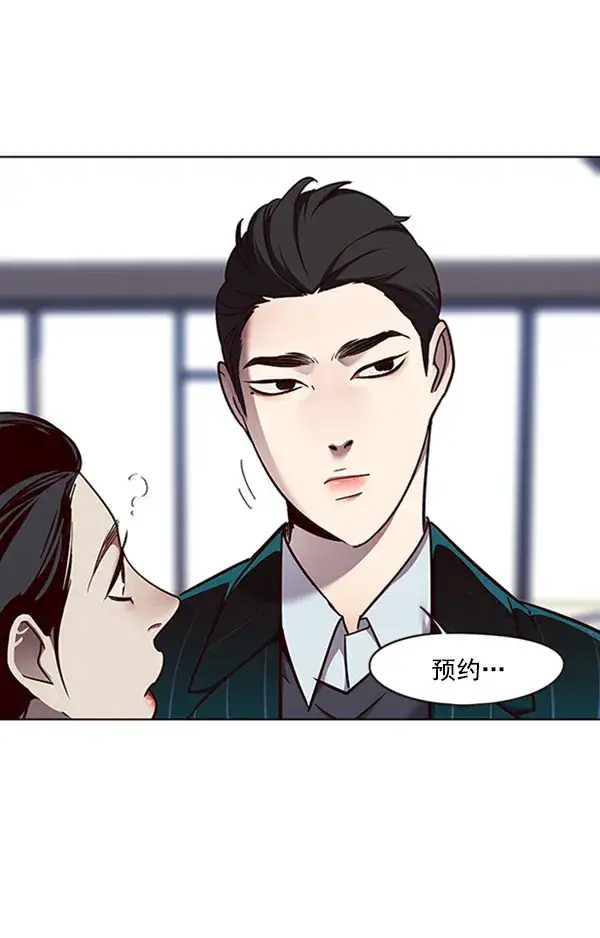 漫画《觉醒吧，铲屎官！》第58话第109张图