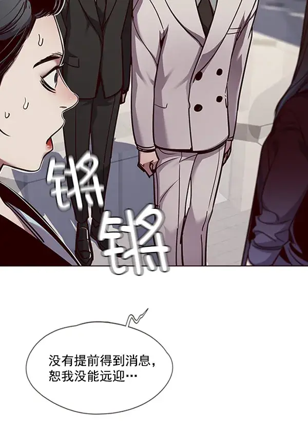 漫画《觉醒吧，铲屎官！》第58话第112张图