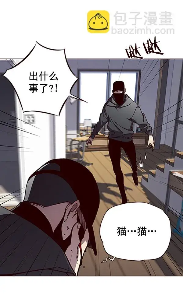 漫画《觉醒吧，铲屎官！》第58话第26张图
