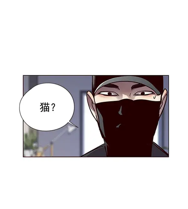 漫画《觉醒吧，铲屎官！》第58话第27张图