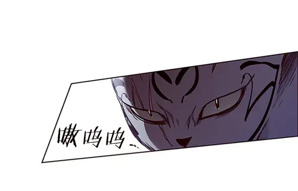 漫画《觉醒吧，铲屎官！》第58话第34张图