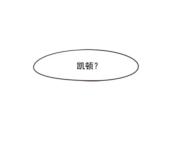 漫画《觉醒吧，铲屎官！》第58话第63张图