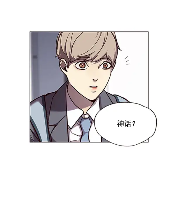 漫画《觉醒吧，铲屎官！》第58话第71张图