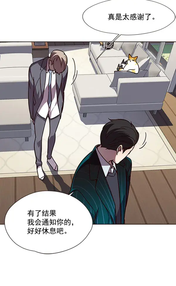 漫画《觉醒吧，铲屎官！》第58话第83张图