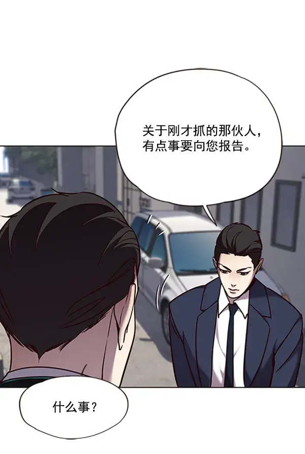 漫画《觉醒吧，铲屎官！》第58话第87张图