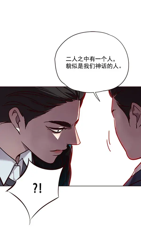 漫画《觉醒吧，铲屎官！》第58话第88张图