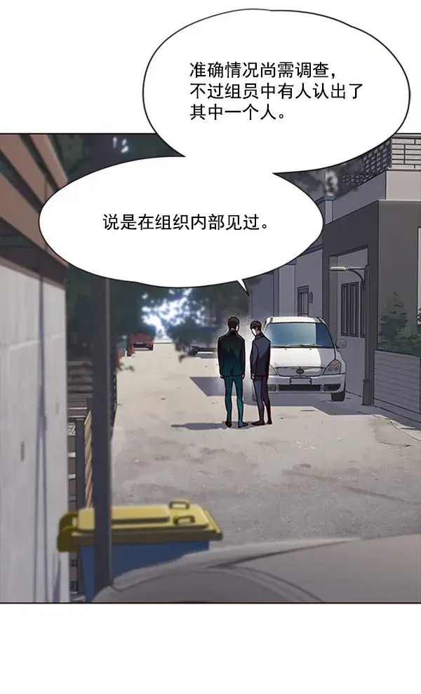 漫画《觉醒吧，铲屎官！》第58话第89张图