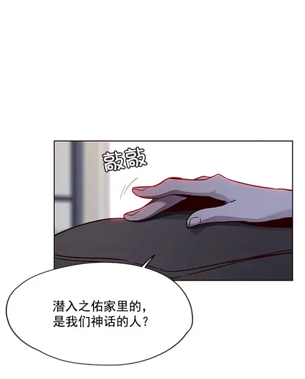 漫画《觉醒吧，铲屎官！》第58话第91张图
