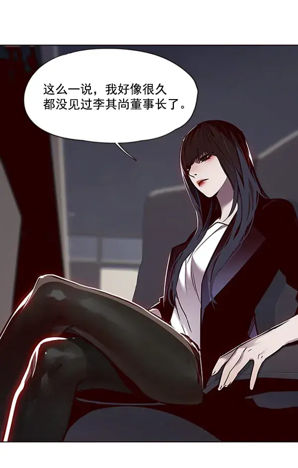 漫画《觉醒吧，铲屎官！》第58话第96张图