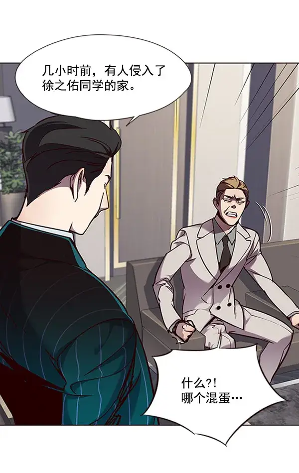 漫画《觉醒吧，铲屎官！》第59话第14张图