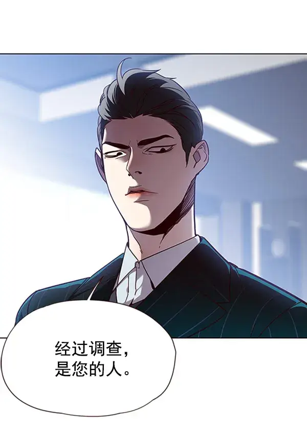 漫画《觉醒吧，铲屎官！》第59话第15张图