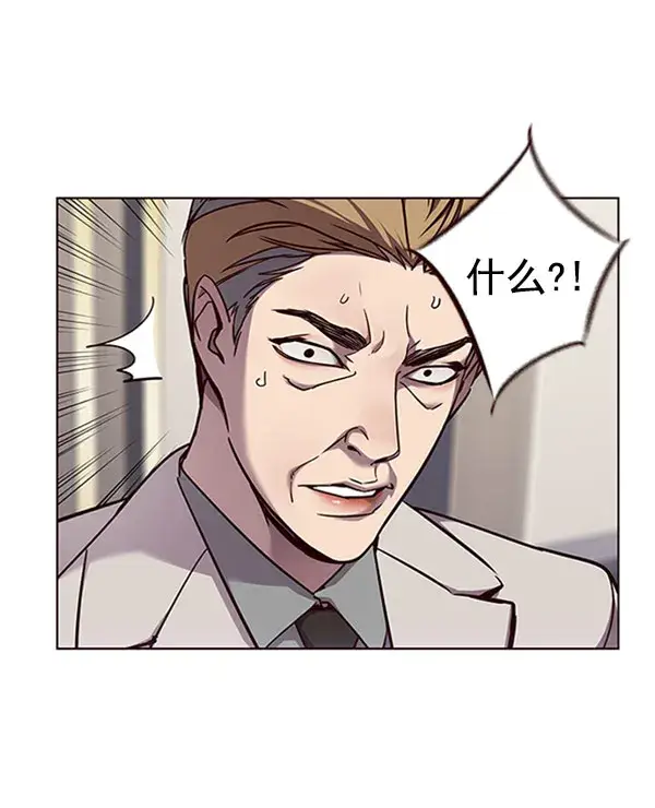 漫画《觉醒吧，铲屎官！》第59话第16张图