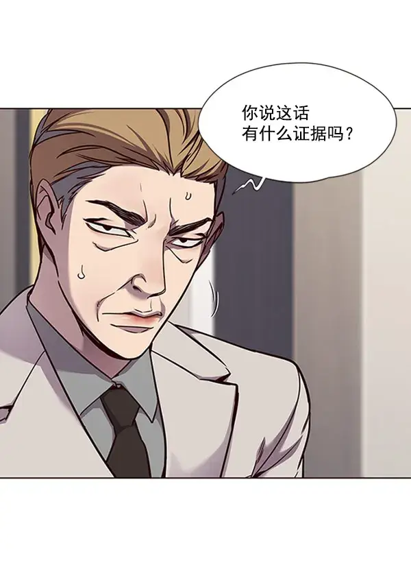 漫画《觉醒吧，铲屎官！》第59话第18张图