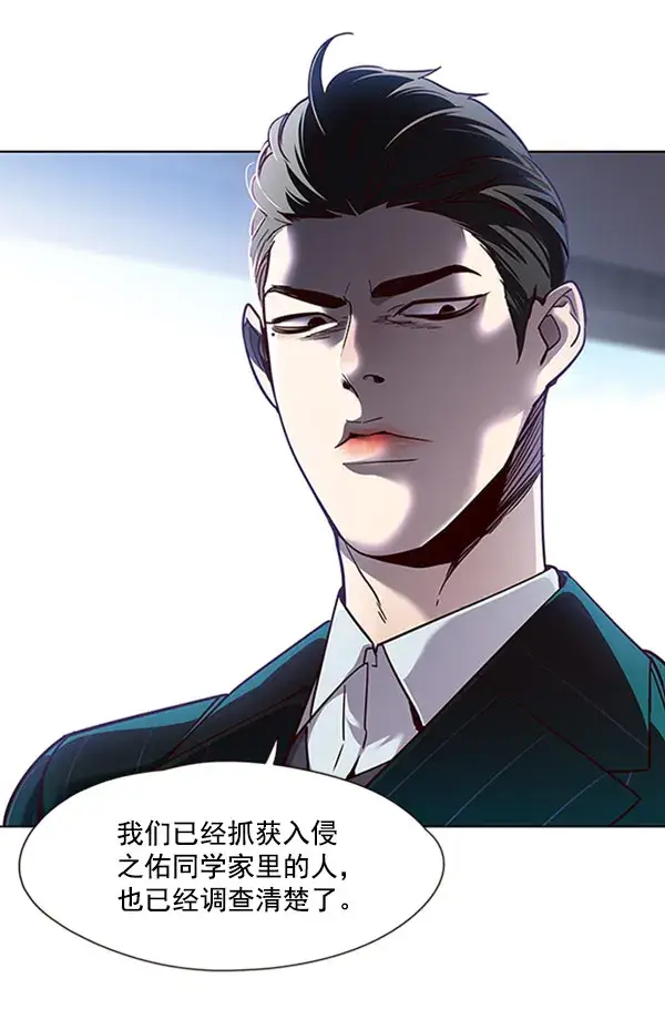 漫画《觉醒吧，铲屎官！》第59话第19张图