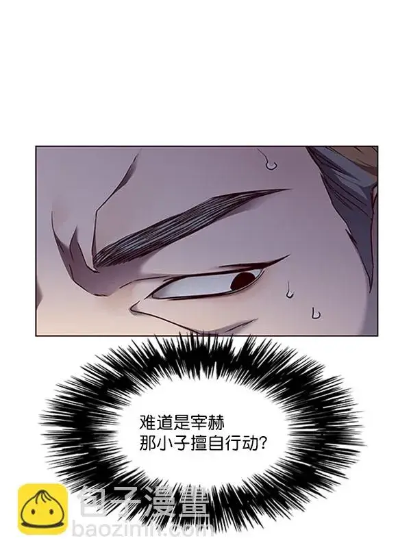 漫画《觉醒吧，铲屎官！》第59话第21张图