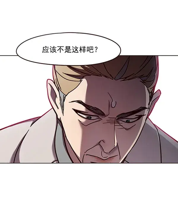 漫画《觉醒吧，铲屎官！》第59话第24张图