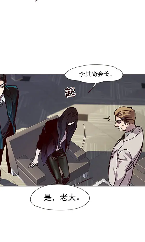 漫画《觉醒吧，铲屎官！》第59话第26张图